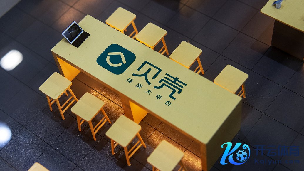 贝壳&nbsp; 视觉中国 贵寓图